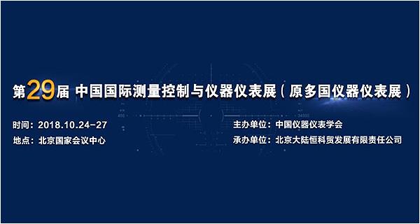 參展 2019.10.30-11.1【2019年(第22屆)中國(guó)國(guó)際燃?xì)狻⒐峒夹g(shù)與設(shè)備展覽會(huì)】 通告